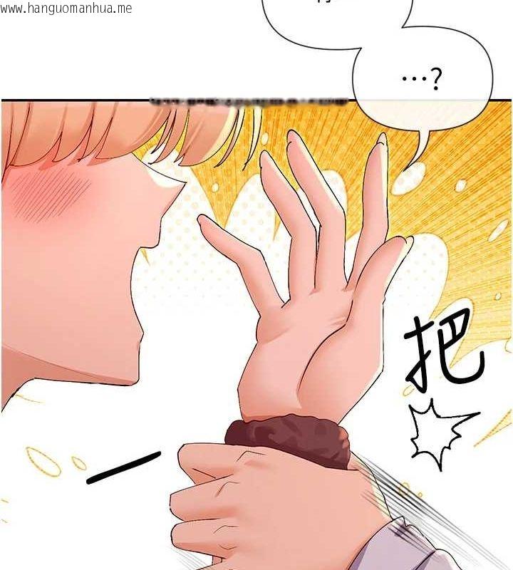 韩国漫画女神都在看这些?韩漫_女神都在看这些?-第30话-发情的母猫在线免费阅读-韩国漫画-第39张图片