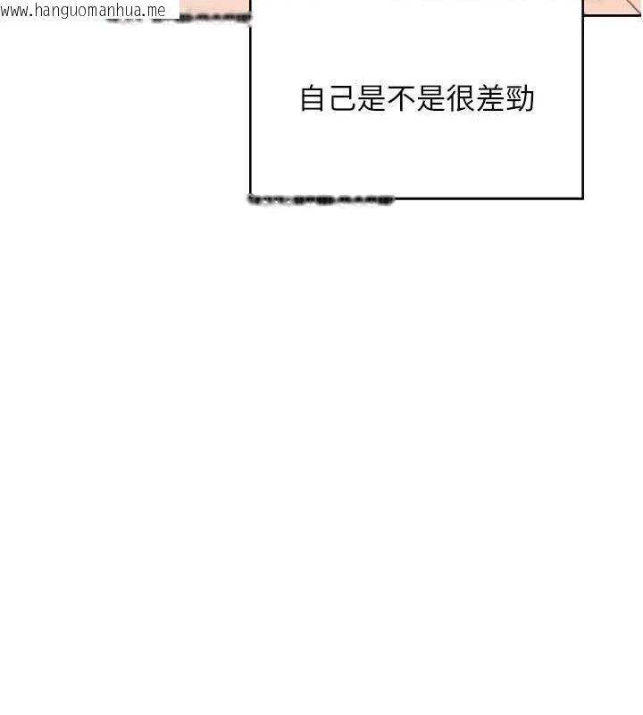 韩国漫画飞机杯女神连线中韩漫_飞机杯女神连线中-第7话-敏感到流水的鲍鲍在线免费阅读-韩国漫画-第29张图片