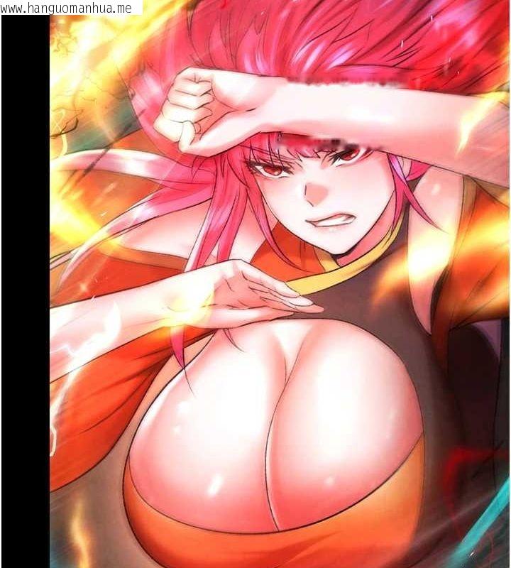韩国漫画色雕英雄传：一捅天下韩漫_色雕英雄传：一捅天下-第79话-武林盟主就是要左拥右抱在线免费阅读-韩国漫画-第14张图片