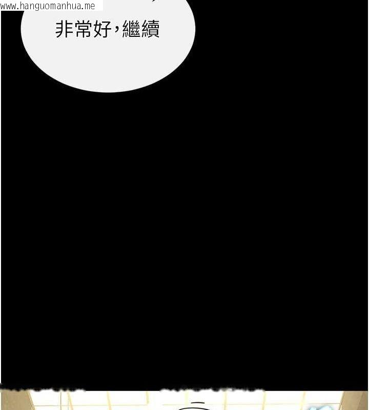 韩国漫画末日雕堡韩漫_末日雕堡-第23话-性爱深蹲在线免费阅读-韩国漫画-第50张图片