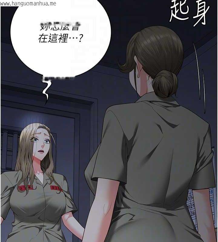 韩国漫画监狱女囚韩漫_监狱女囚-第103话-预付一辈子的精液在线免费阅读-韩国漫画-第112张图片