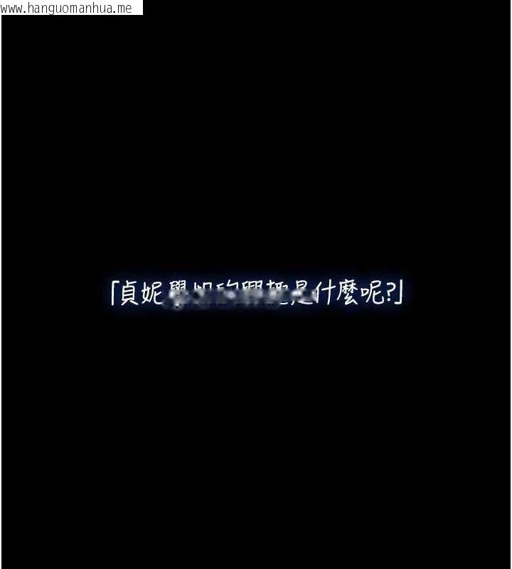 韩国漫画飞机杯女神连线中韩漫_飞机杯女神连线中-第7话-敏感到流水的鲍鲍在线免费阅读-韩国漫画-第12张图片