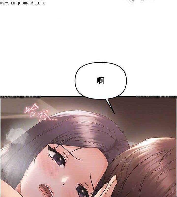 韩国漫画偏偏欲到妳韩漫_偏偏欲到妳-第39话-用羞耻的姿势接收精液在线免费阅读-韩国漫画-第34张图片