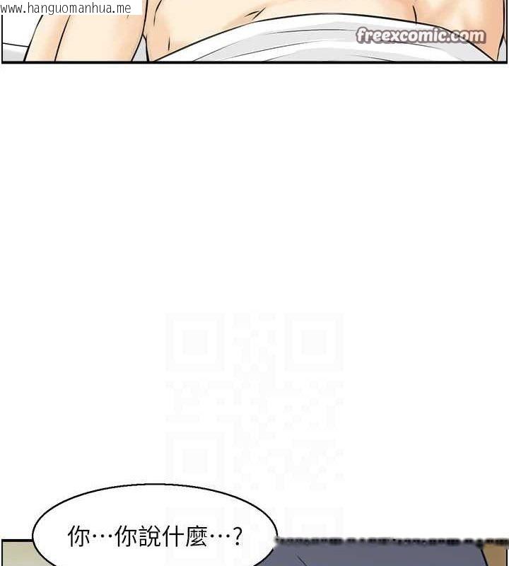 韩国漫画人妻控韩漫_人妻控-第44话-终究被欲望打败在线免费阅读-韩国漫画-第64张图片