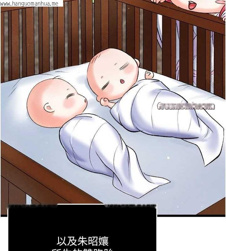 韩国漫画色雕英雄传：一捅天下韩漫_色雕英雄传：一捅天下-第79话-武林盟主就是要左拥右抱在线免费阅读-韩国漫画-第90张图片