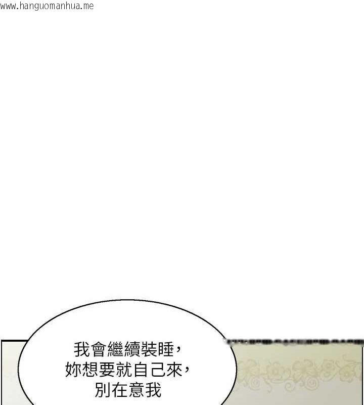 韩国漫画人妻控韩漫_人妻控-第44话-终究被欲望打败在线免费阅读-韩国漫画-第62张图片