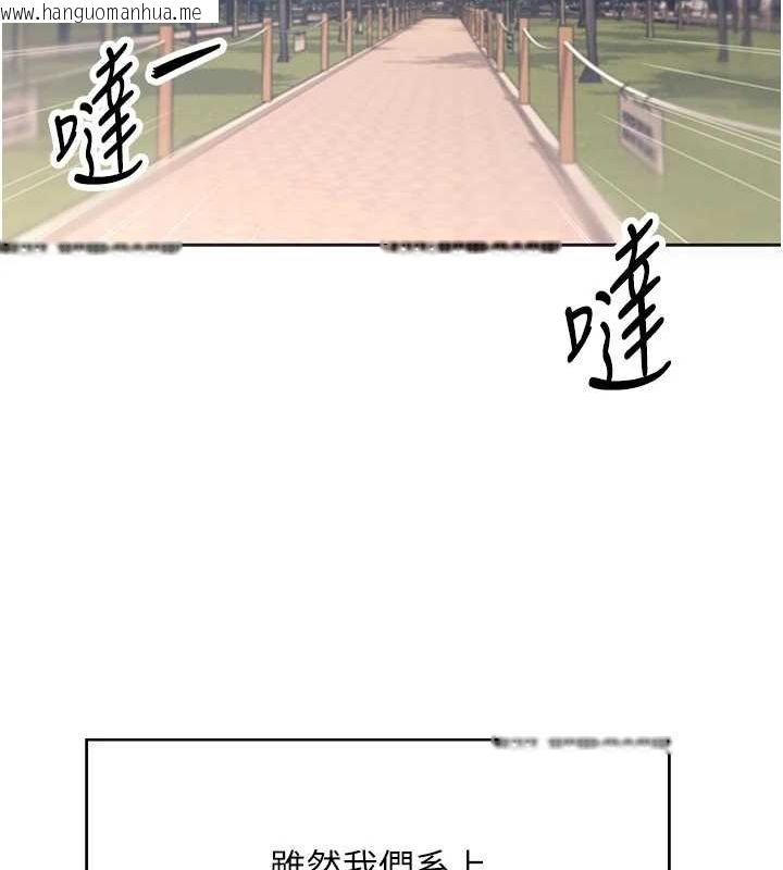 韩国漫画飞机杯女神连线中韩漫_飞机杯女神连线中-第7话-敏感到流水的鲍鲍在线免费阅读-韩国漫画-第23张图片