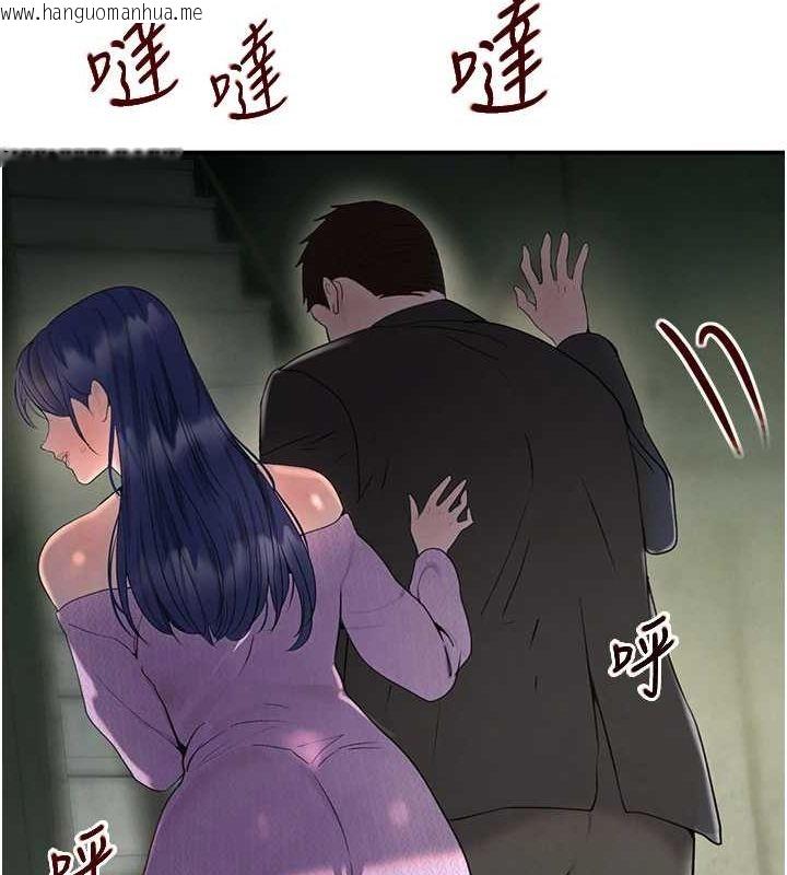 韩国漫画黑道千金韩漫_黑道千金-第27话-在雨中情不自禁在线免费阅读-韩国漫画-第21张图片