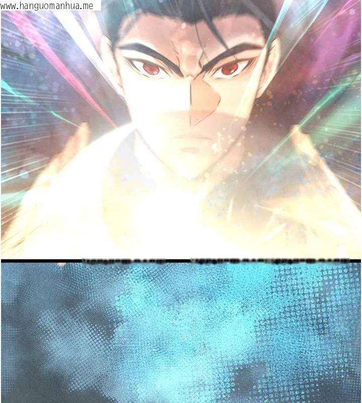 韩国漫画色雕英雄传：一捅天下韩漫_色雕英雄传：一捅天下-第79话-武林盟主就是要左拥右抱在线免费阅读-韩国漫画-第9张图片