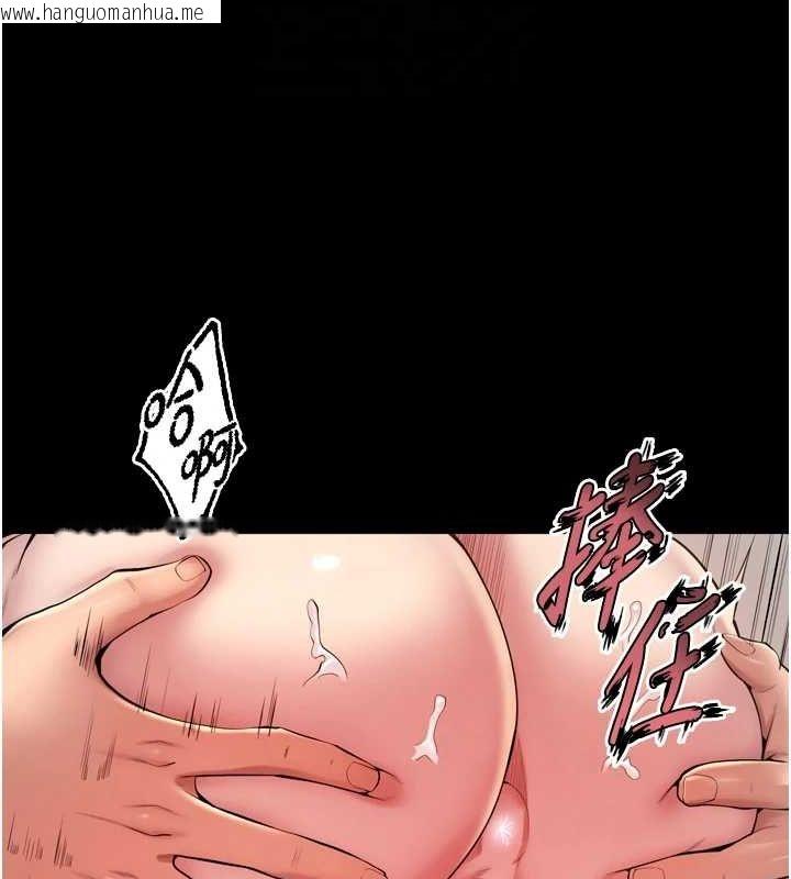 韩国漫画狱火重生韩漫_狱火重生-第12话-夹紧妳的鲍鲍在线免费阅读-韩国漫画-第93张图片