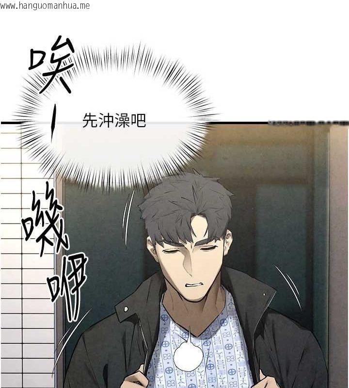 韩国漫画欲海交锋韩漫_欲海交锋-第69话-面临困难的抉择在线免费阅读-韩国漫画-第18张图片
