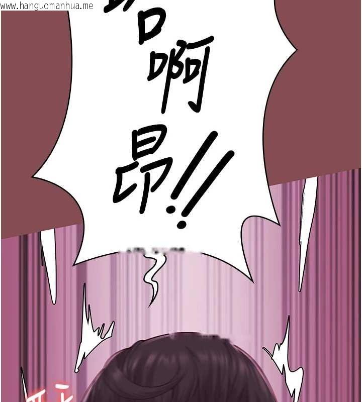 韩国漫画监狱女囚韩漫_监狱女囚-第103话-预付一辈子的精液在线免费阅读-韩国漫画-第58张图片