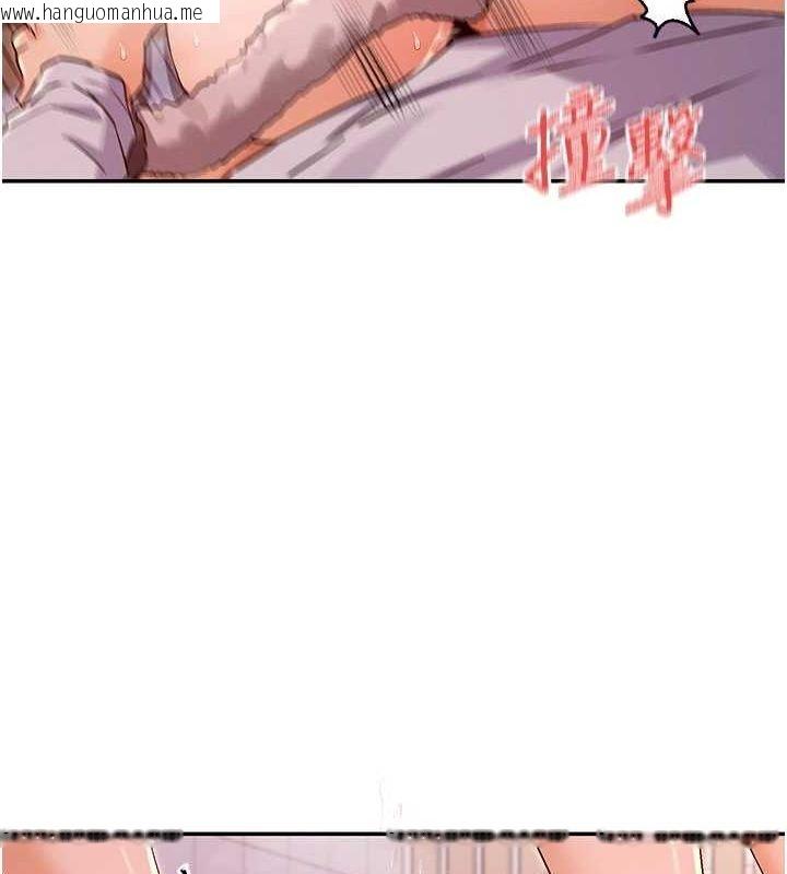 韩国漫画女神都在看这些?韩漫_女神都在看这些?-第30话-发情的母猫在线免费阅读-韩国漫画-第53张图片