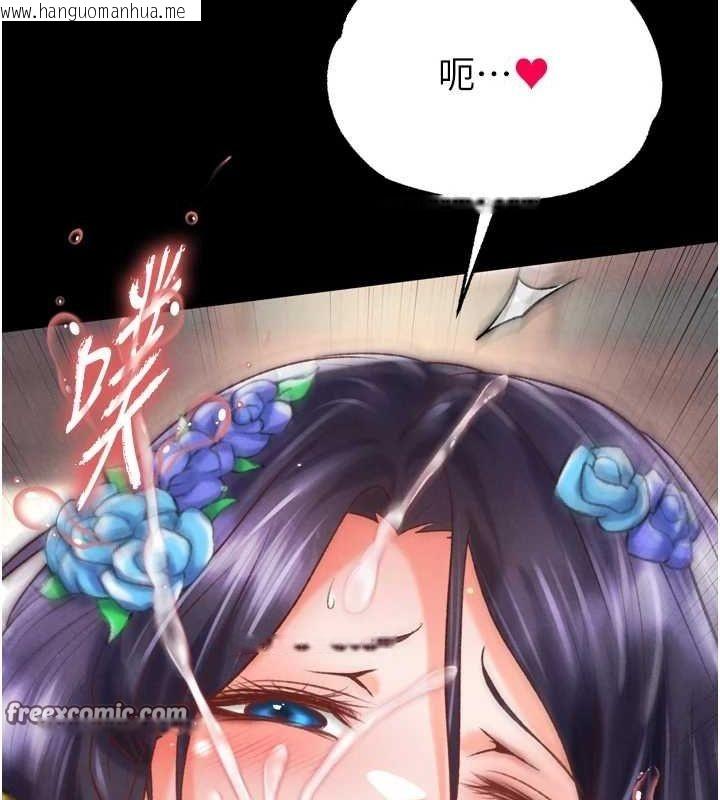 韩国漫画色雕英雄传：一捅天下韩漫_色雕英雄传：一捅天下-第79话-武林盟主就是要左拥右抱在线免费阅读-韩国漫画-第120张图片