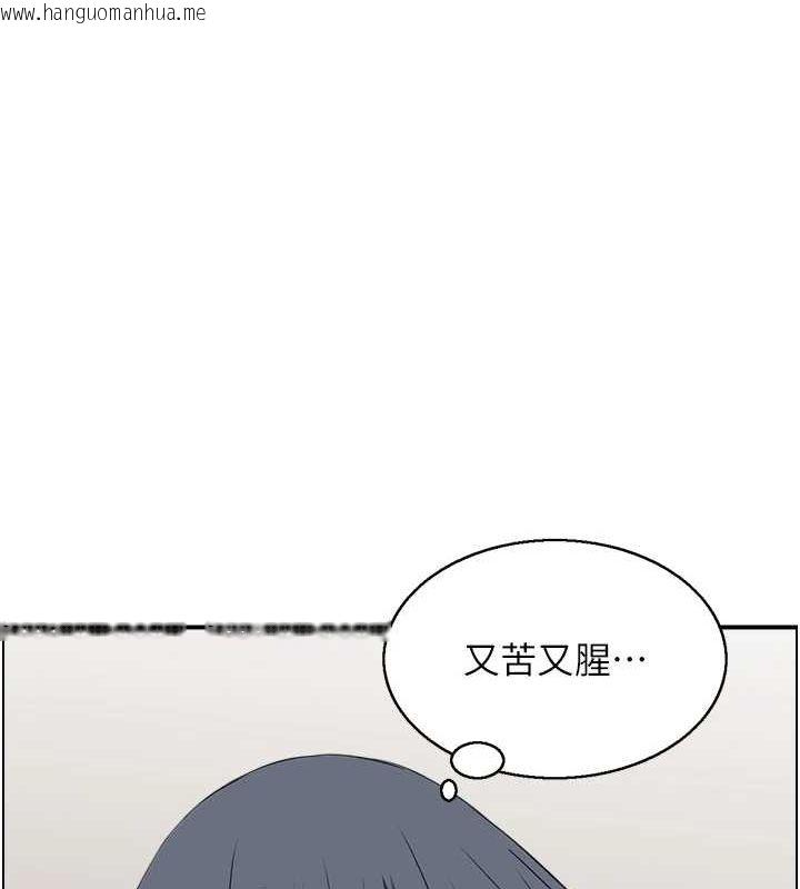 韩国漫画人妻控韩漫_人妻控-第44话-终究被欲望打败在线免费阅读-韩国漫画-第94张图片