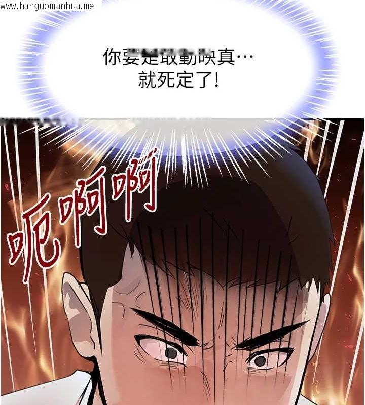 韩国漫画黑道千金韩漫_黑道千金-第27话-在雨中情不自禁在线免费阅读-韩国漫画-第80张图片