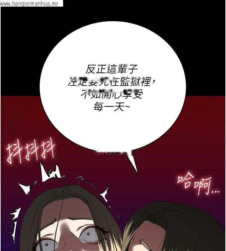 韩国漫画监狱女囚韩漫_监狱女囚-第103话-预付一辈子的精液在线免费阅读-韩国漫画-第130张图片