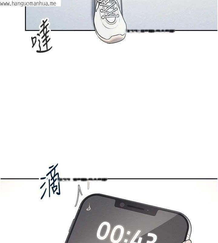 韩国漫画飞机杯女神连线中韩漫_飞机杯女神连线中-第7话-敏感到流水的鲍鲍在线免费阅读-韩国漫画-第45张图片