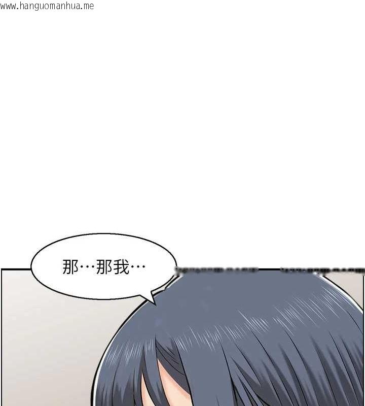韩国漫画人妻控韩漫_人妻控-第44话-终究被欲望打败在线免费阅读-韩国漫画-第100张图片