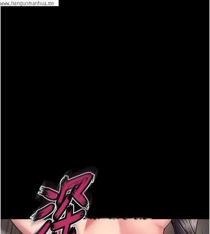 韩国漫画狱火重生韩漫_狱火重生-第12话-夹紧妳的鲍鲍在线免费阅读-韩国漫画-第161张图片