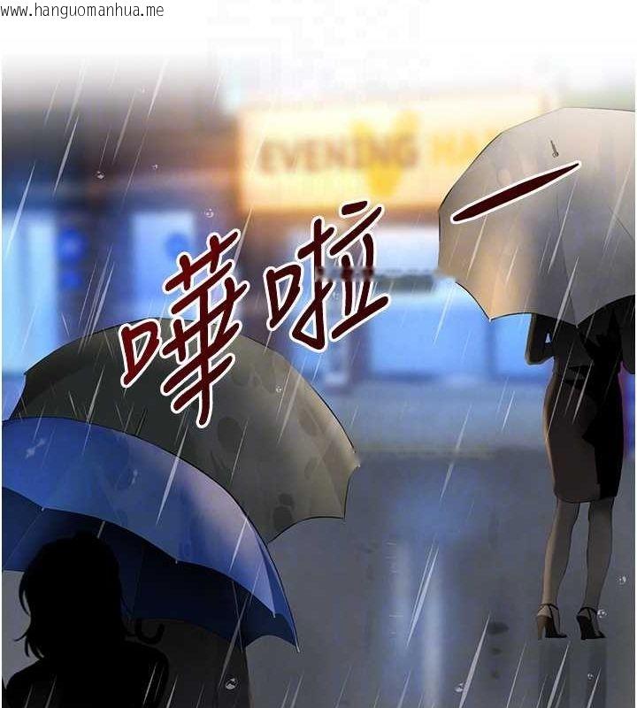 韩国漫画黑道千金韩漫_黑道千金-第27话-在雨中情不自禁在线免费阅读-韩国漫画-第18张图片