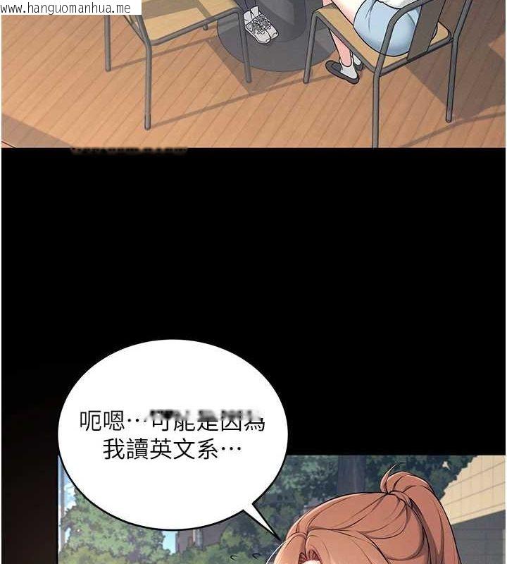 韩国漫画飞机杯女神连线中韩漫_飞机杯女神连线中-第7话-敏感到流水的鲍鲍在线免费阅读-韩国漫画-第10张图片