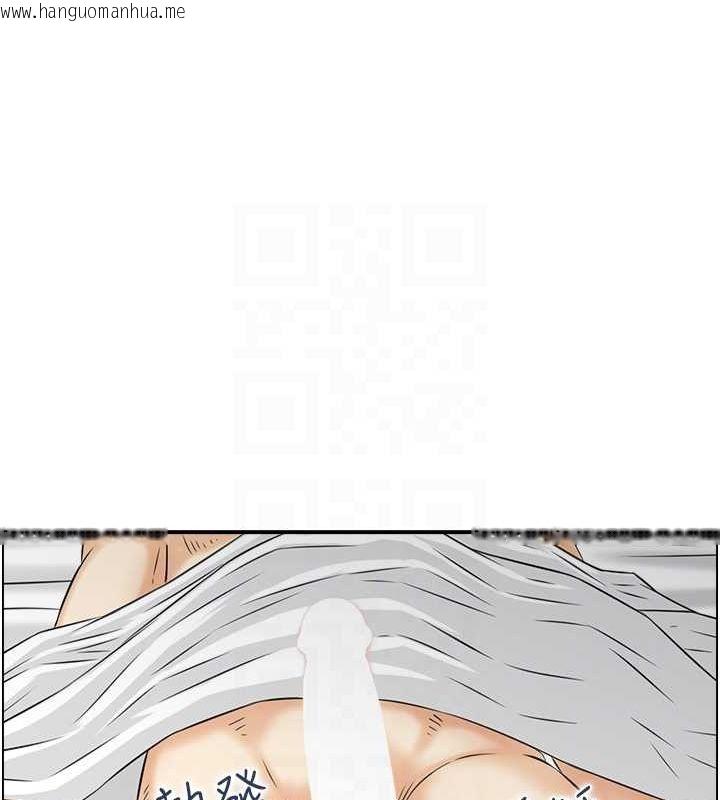 韩国漫画人妻控韩漫_人妻控-第44话-终究被欲望打败在线免费阅读-韩国漫画-第70张图片