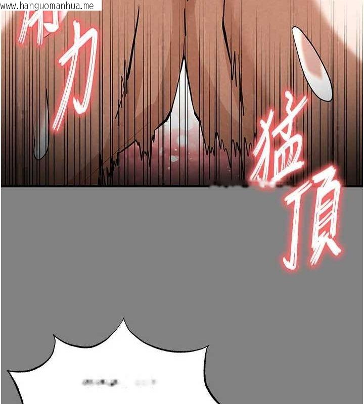 韩国漫画末日雕堡韩漫_末日雕堡-第23话-性爱深蹲在线免费阅读-韩国漫画-第169张图片