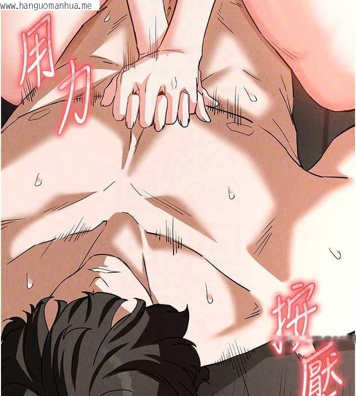 韩国漫画末日雕堡韩漫_末日雕堡-第23话-性爱深蹲在线免费阅读-韩国漫画-第151张图片