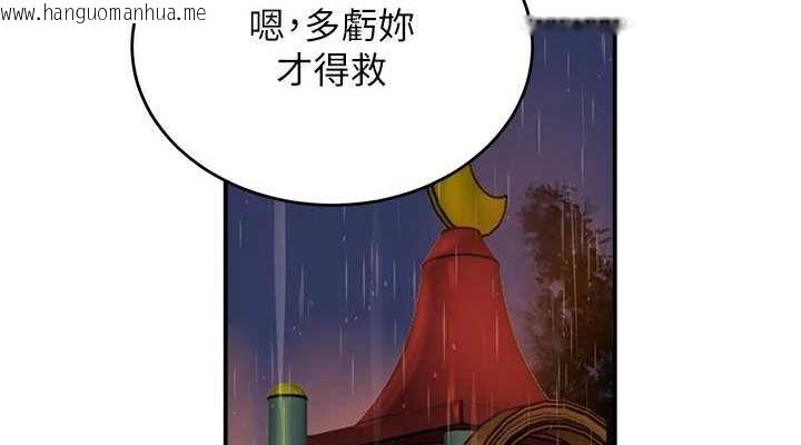 韩国漫画黑道千金韩漫_黑道千金-第27话-在雨中情不自禁在线免费阅读-韩国漫画-第114张图片