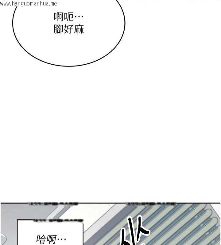 韩国漫画飞机杯女神连线中韩漫_飞机杯女神连线中-第7话-敏感到流水的鲍鲍在线免费阅读-韩国漫画-第53张图片