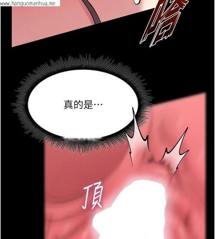 韩国漫画狱火重生韩漫_狱火重生-第12话-夹紧妳的鲍鲍在线免费阅读-韩国漫画-第112张图片