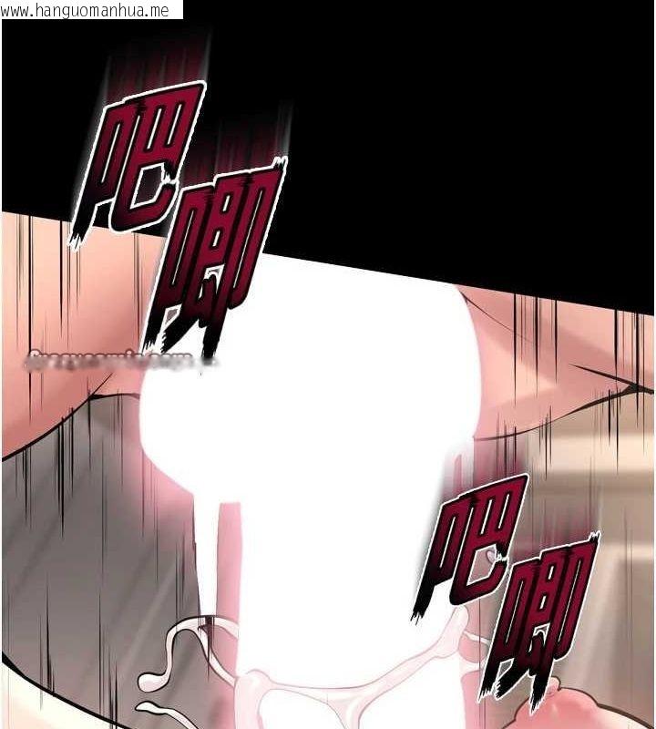 韩国漫画狱火重生韩漫_狱火重生-第12话-夹紧妳的鲍鲍在线免费阅读-韩国漫画-第45张图片