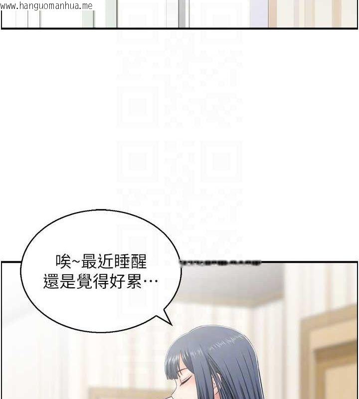 韩国漫画人妻控韩漫_人妻控-第44话-终究被欲望打败在线免费阅读-韩国漫画-第27张图片