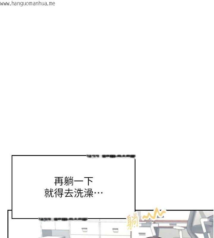 韩国漫画飞机杯女神连线中韩漫_飞机杯女神连线中-第7话-敏感到流水的鲍鲍在线免费阅读-韩国漫画-第57张图片