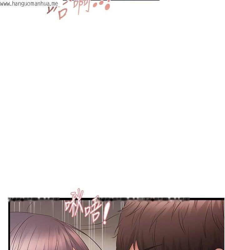 韩国漫画偏偏欲到妳韩漫_偏偏欲到妳-第39话-用羞耻的姿势接收精液在线免费阅读-韩国漫画-第14张图片