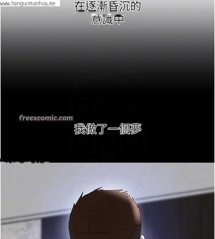 韩国漫画黑道千金韩漫_黑道千金-第27话-在雨中情不自禁在线免费阅读-韩国漫画-第45张图片