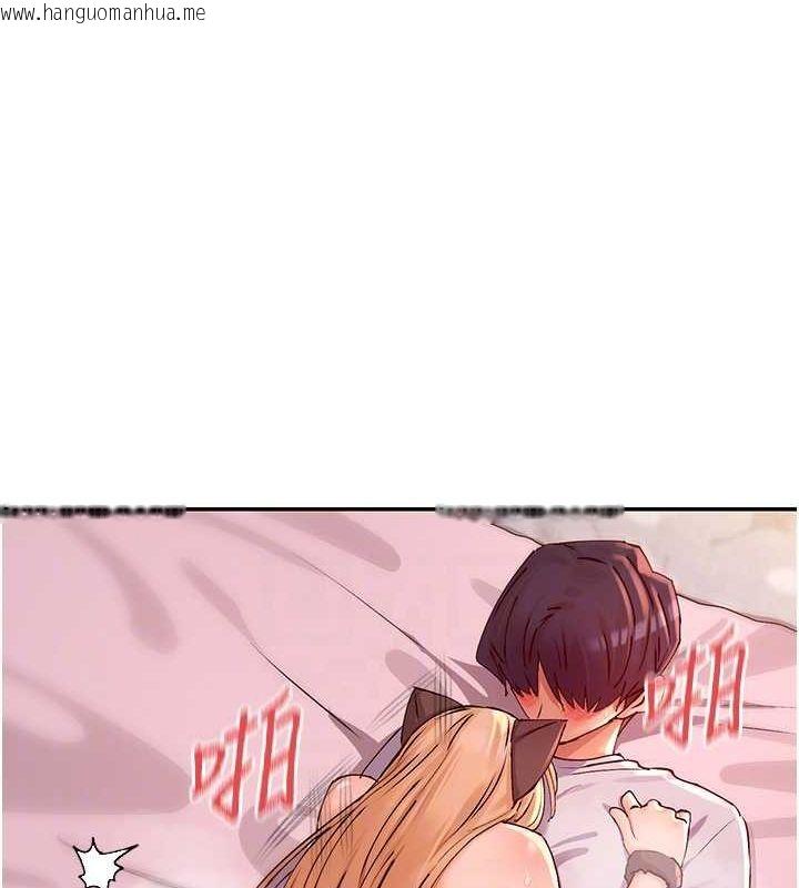 韩国漫画女神都在看这些?韩漫_女神都在看这些?-第30话-发情的母猫在线免费阅读-韩国漫画-第75张图片