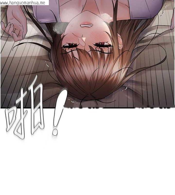 韩国漫画偏偏欲到妳韩漫_偏偏欲到妳-第39话-用羞耻的姿势接收精液在线免费阅读-韩国漫画-第59张图片