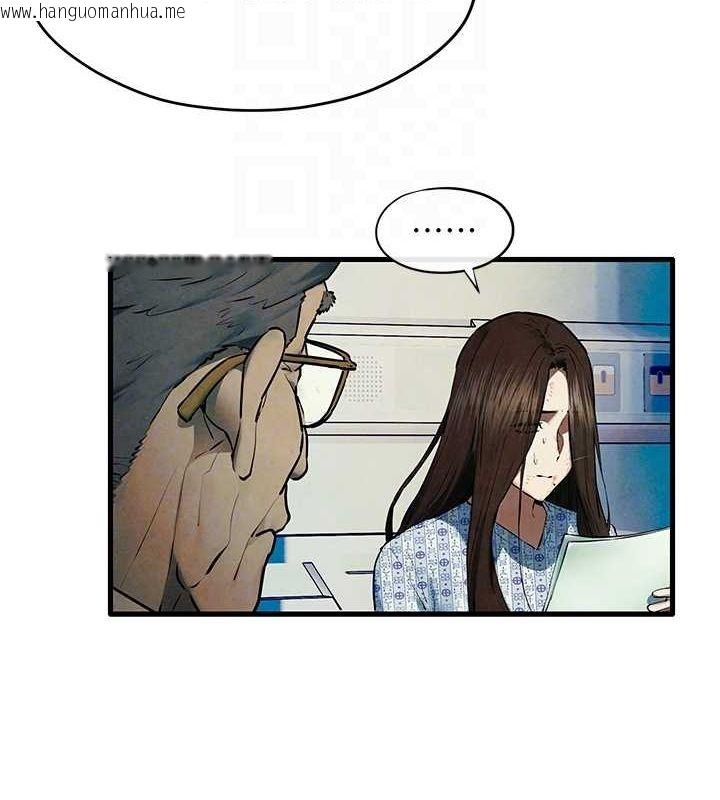 韩国漫画欲海交锋韩漫_欲海交锋-第69话-面临困难的抉择在线免费阅读-韩国漫画-第126张图片