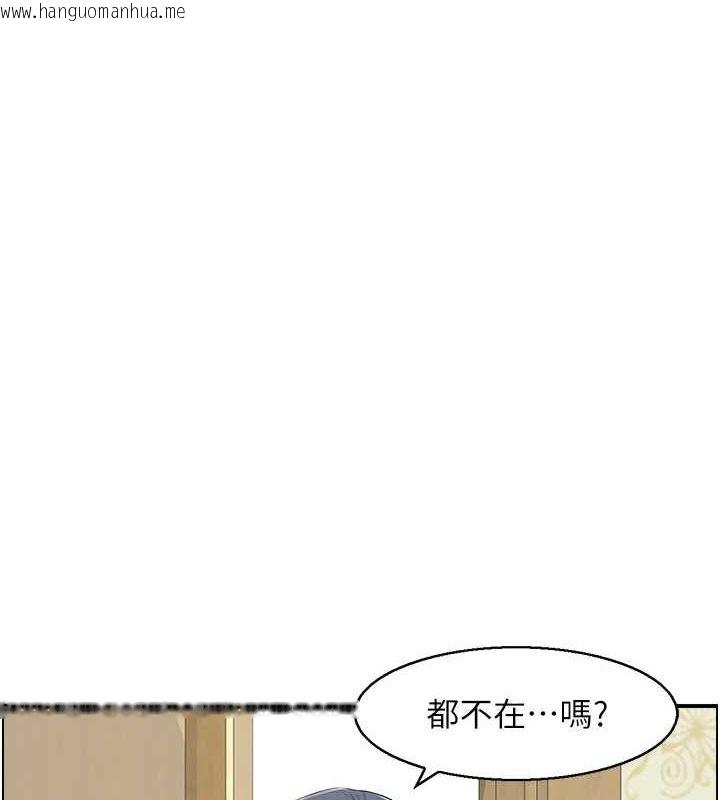 韩国漫画人妻控韩漫_人妻控-第44话-终究被欲望打败在线免费阅读-韩国漫画-第34张图片