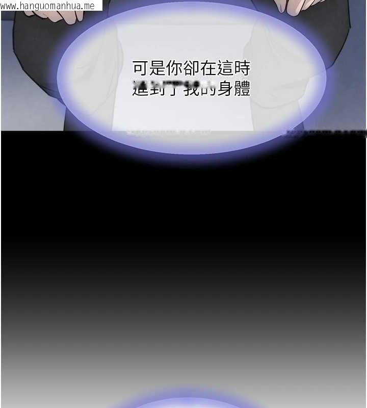 韩国漫画黑道千金韩漫_黑道千金-第27话-在雨中情不自禁在线免费阅读-韩国漫画-第62张图片