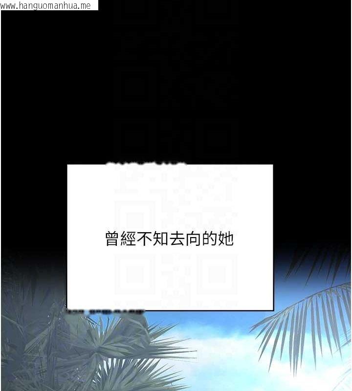 韩国漫画监狱女囚韩漫_监狱女囚-第103话-预付一辈子的精液在线免费阅读-韩国漫画-第86张图片