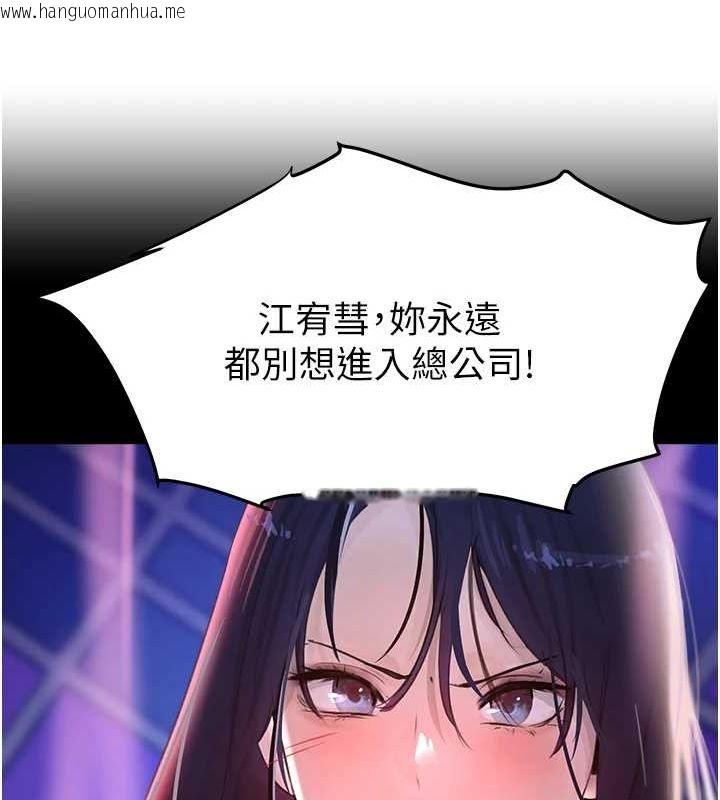 韩国漫画黑道千金韩漫_黑道千金-第27话-在雨中情不自禁在线免费阅读-韩国漫画-第26张图片