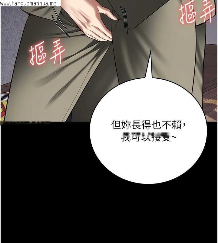 韩国漫画监狱女囚韩漫_监狱女囚-第103话-预付一辈子的精液在线免费阅读-韩国漫画-第129张图片