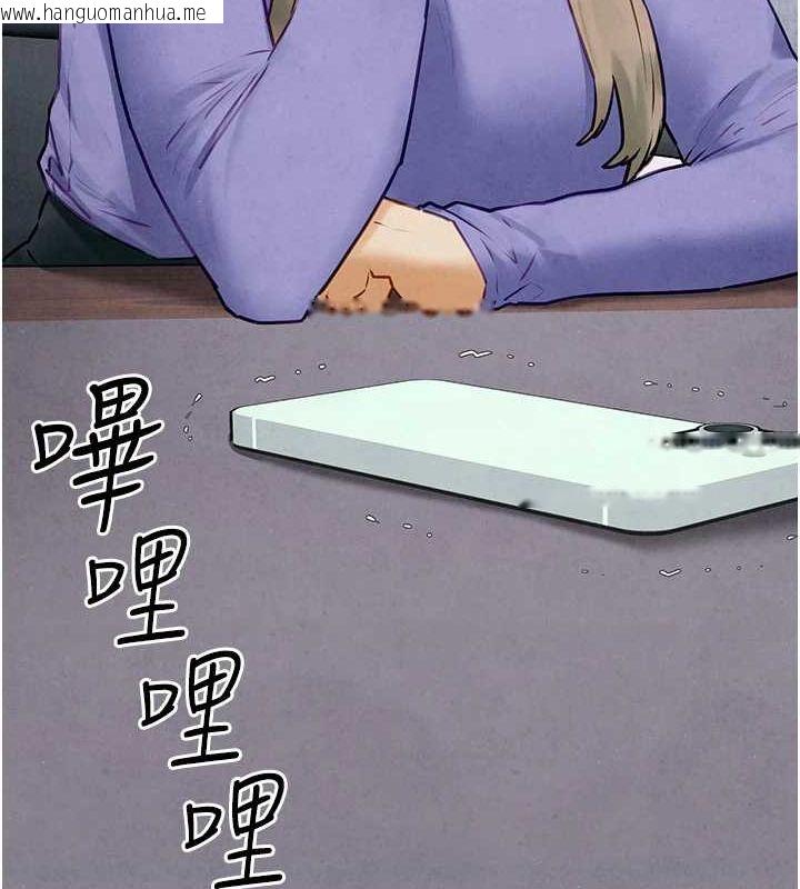 韩国漫画欲海交锋韩漫_欲海交锋-第69话-面临困难的抉择在线免费阅读-韩国漫画-第157张图片