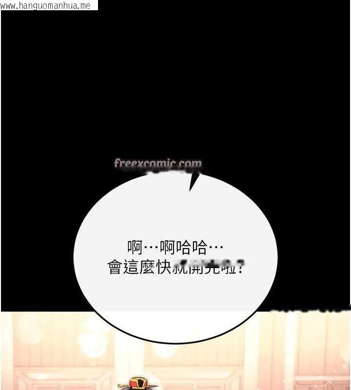 韩国漫画色雕英雄传：一捅天下韩漫_色雕英雄传：一捅天下-第79话-武林盟主就是要左拥右抱在线免费阅读-韩国漫画-第180张图片