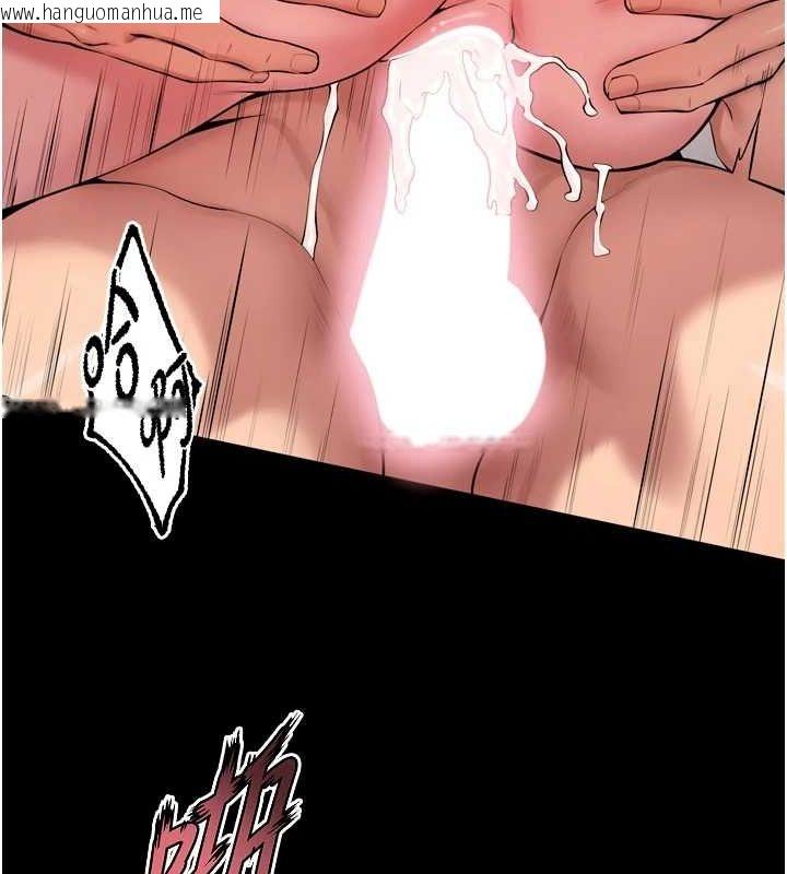 韩国漫画狱火重生韩漫_狱火重生-第12话-夹紧妳的鲍鲍在线免费阅读-韩国漫画-第94张图片