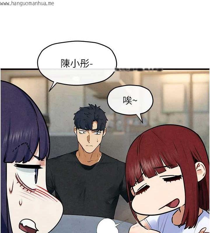 韩国漫画欲海交锋韩漫_欲海交锋-第69话-面临困难的抉择在线免费阅读-韩国漫画-第39张图片