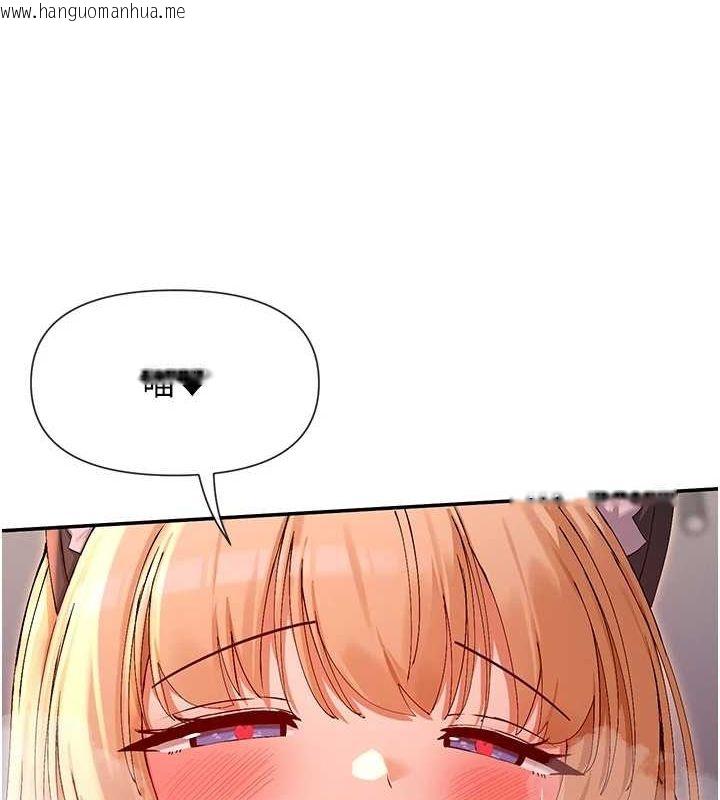 韩国漫画女神都在看这些?韩漫_女神都在看这些?-第30话-发情的母猫在线免费阅读-韩国漫画-第87张图片
